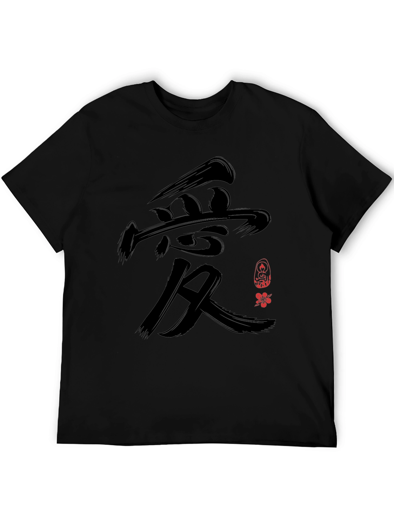 Japanese Love Symbol Black T-Shirt