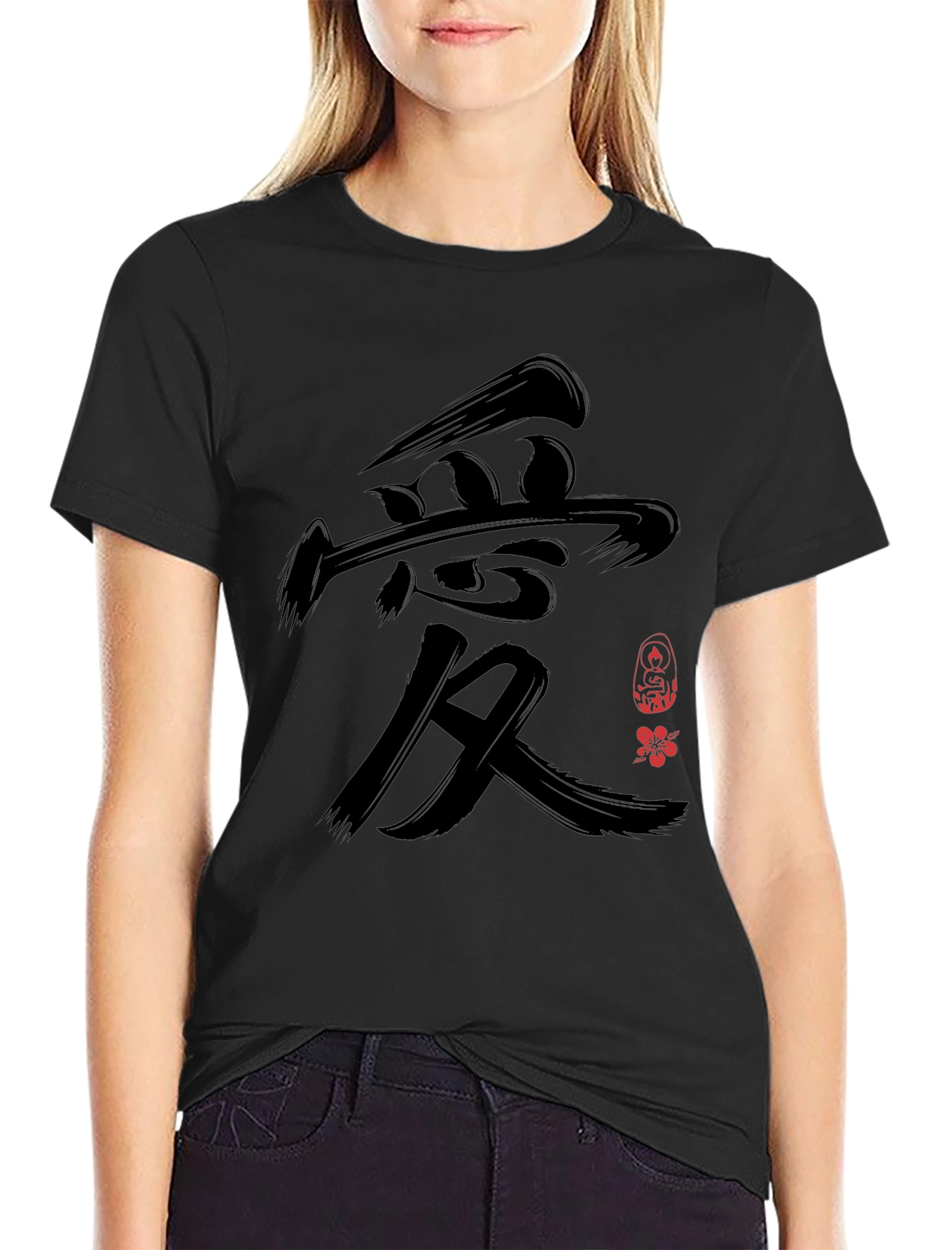 Japanese Love Symbol Black T-Shirt