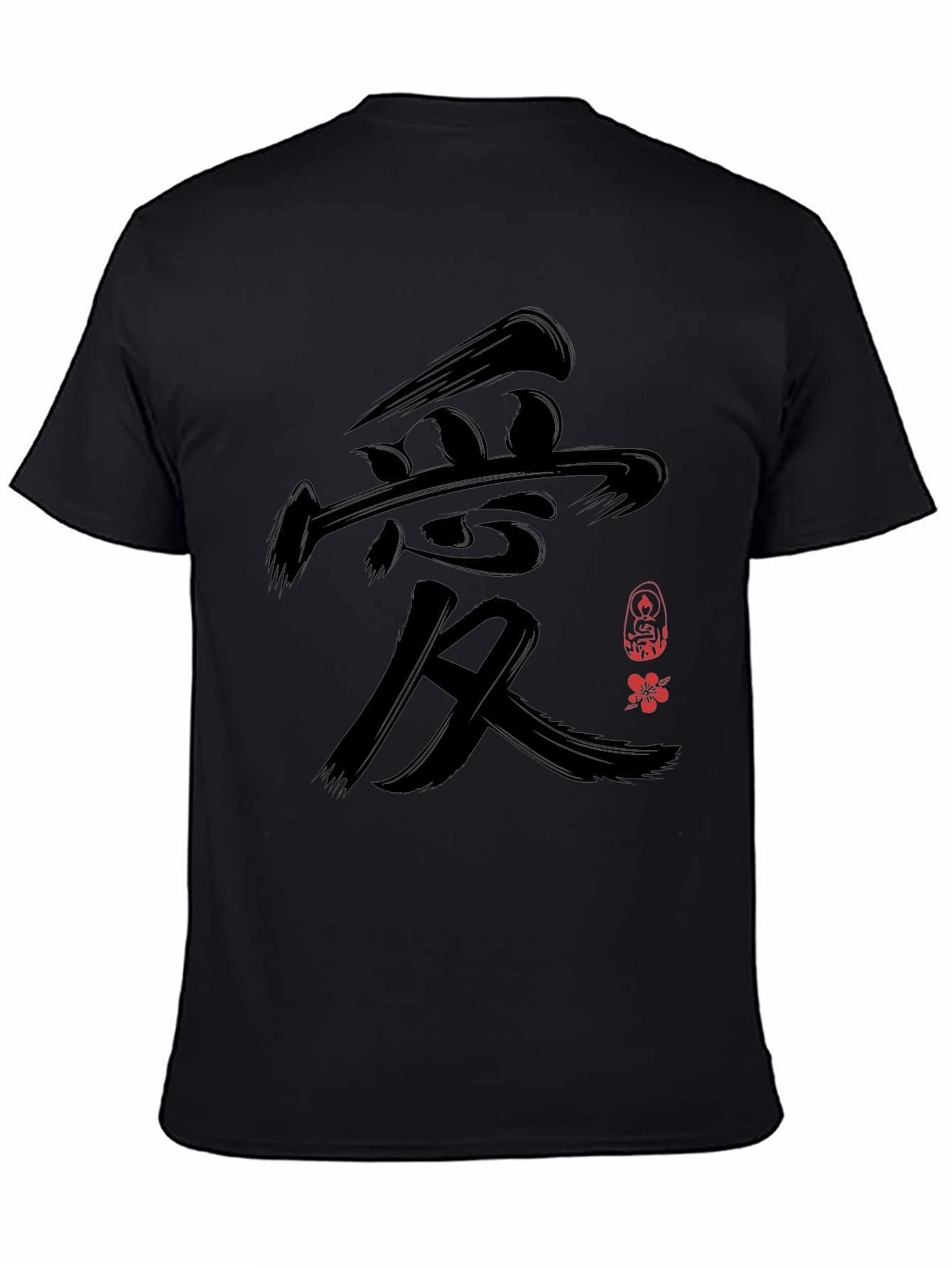Japanese Love Symbol Black T-Shirt