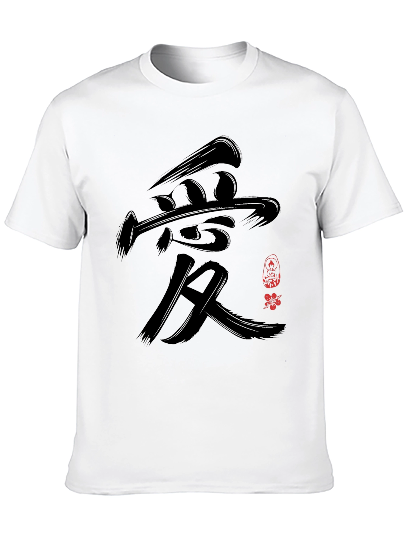 Japanese Love Symbol Black T-Shirt