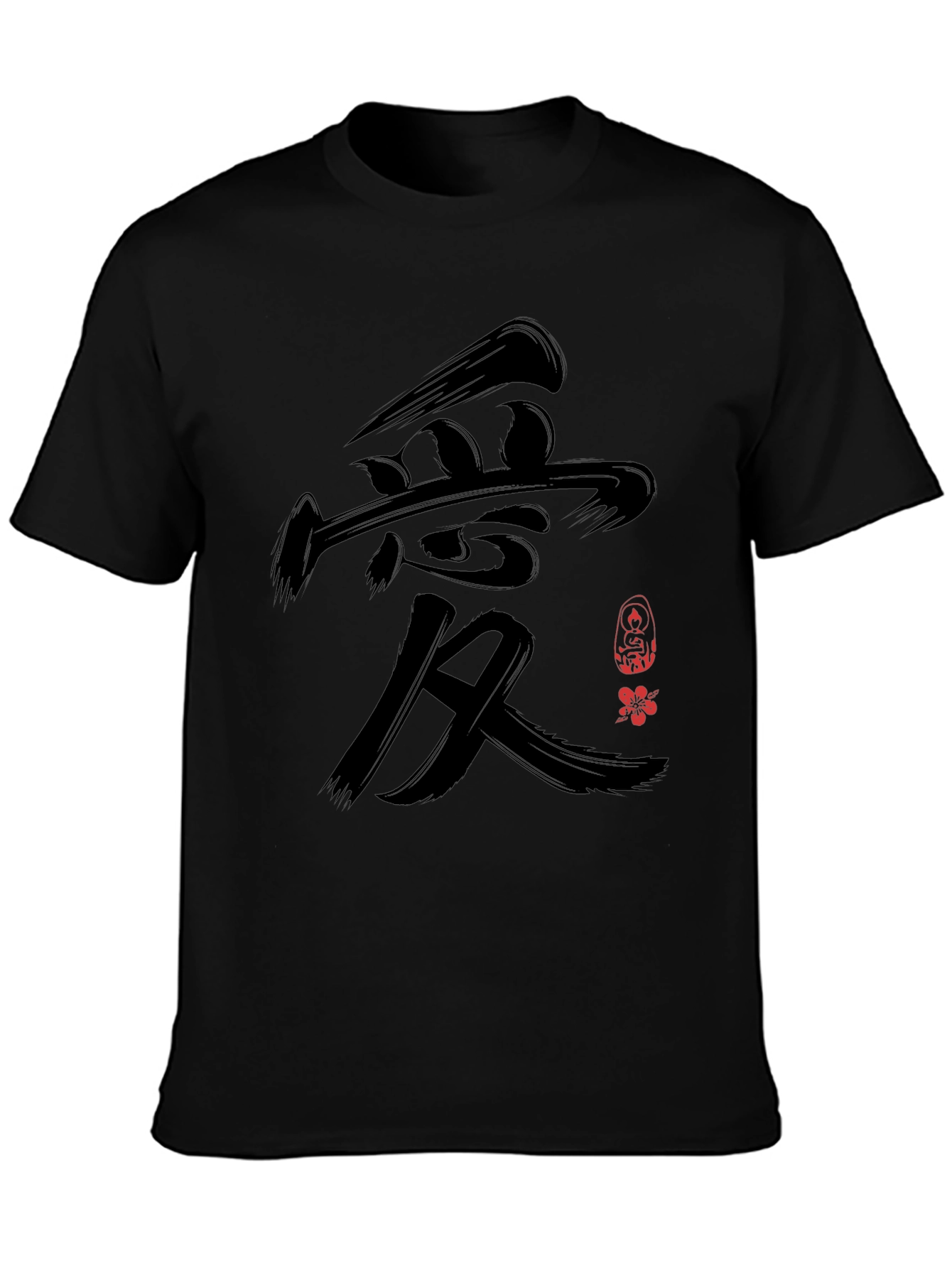 Japanese Love Symbol Black T-Shirt