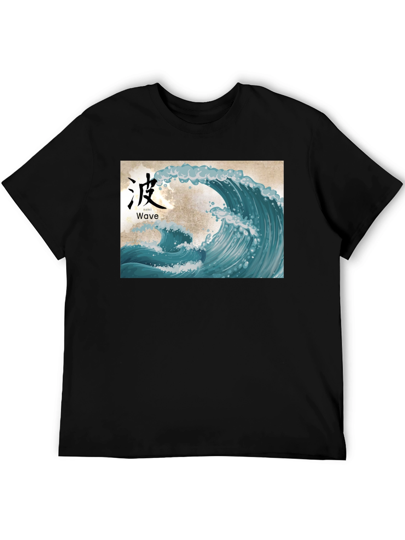Japanese Wave Art Graphic T-Shirt - Black Cotton Tee