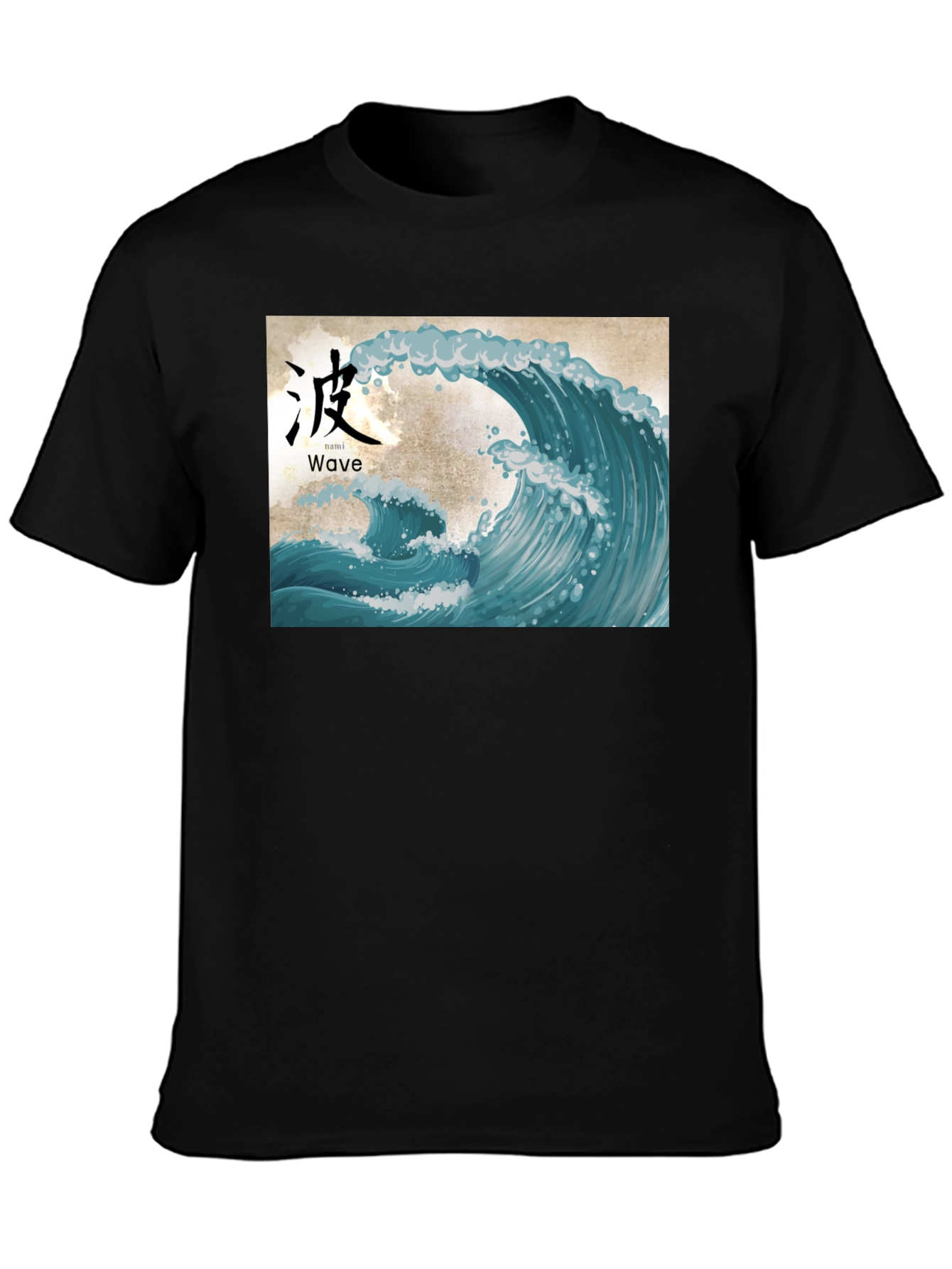 Japanese Wave Art Graphic T-Shirt - Black Cotton Tee