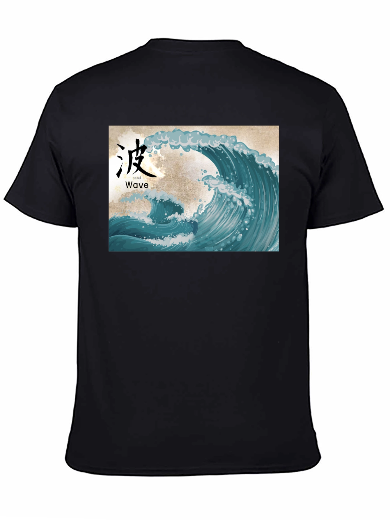 Japanese Wave Art Graphic T-Shirt - Black Cotton Tee