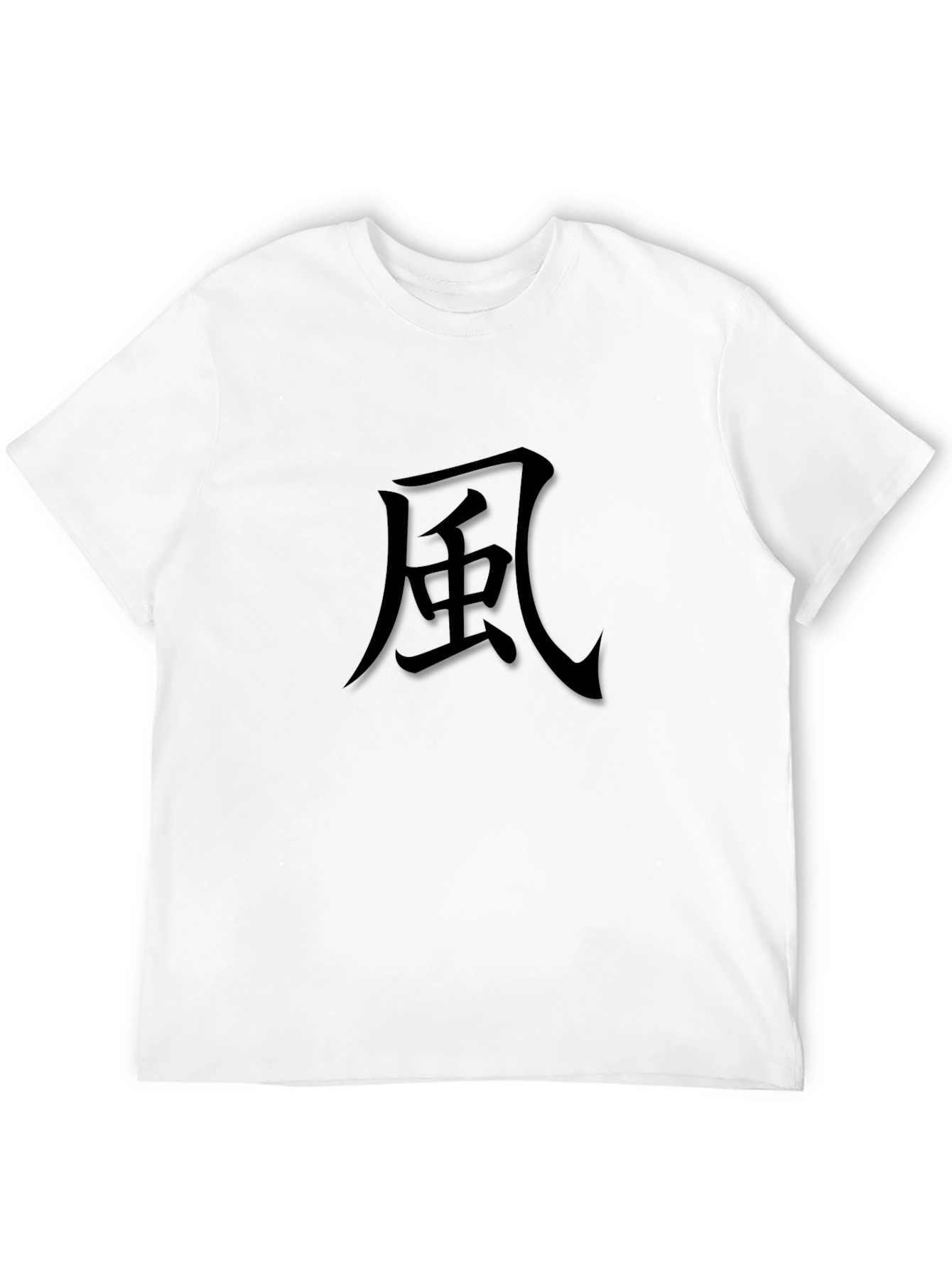 風 Kanji Black T-Shirt - Minimalist Design