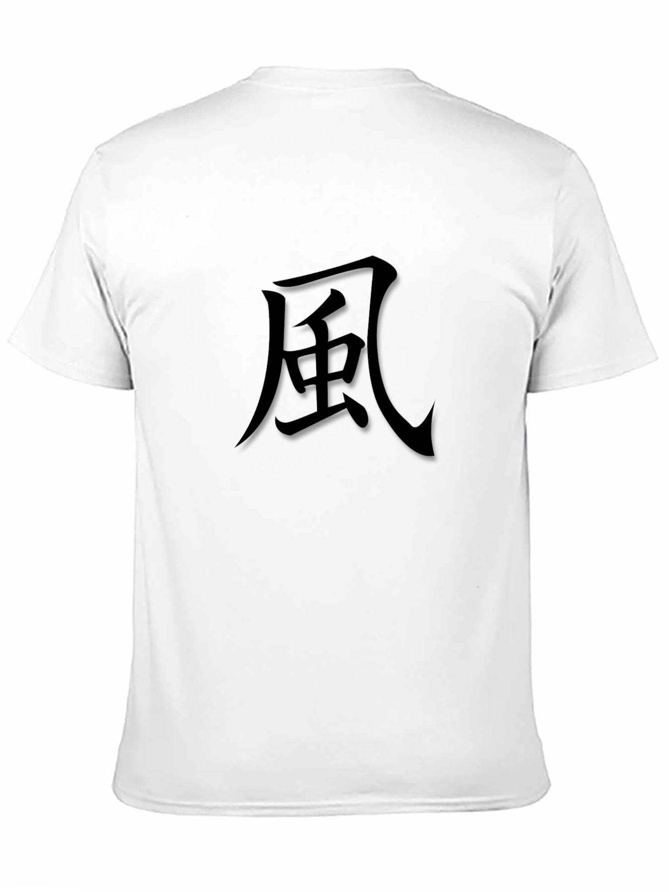 風 Kanji Black T-Shirt - Minimalist Design
