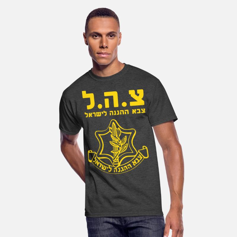 IDF Israel Defense Forces - Symbol - iHEB