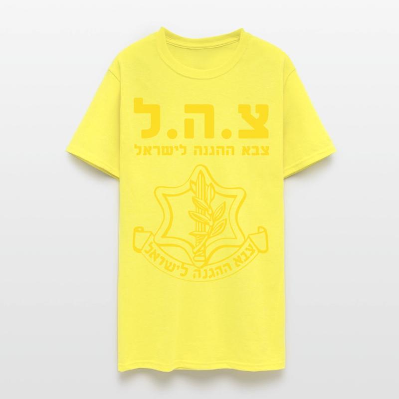 IDF Israel Defense Forces - Symbol - iHEB