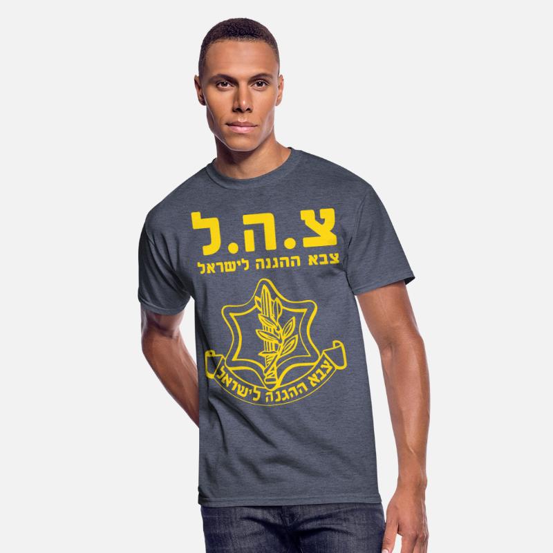 IDF Israel Defense Forces - Symbol - iHEB