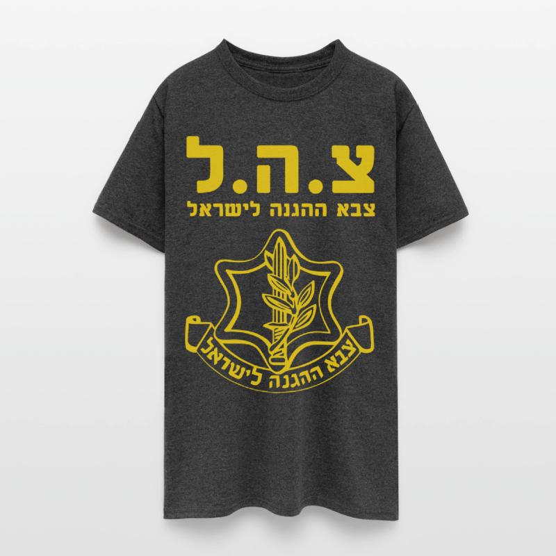 IDF Israel Defense Forces - Symbol - iHEB