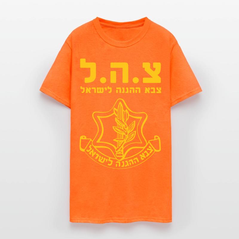 IDF Israel Defense Forces - Symbol - iHEB