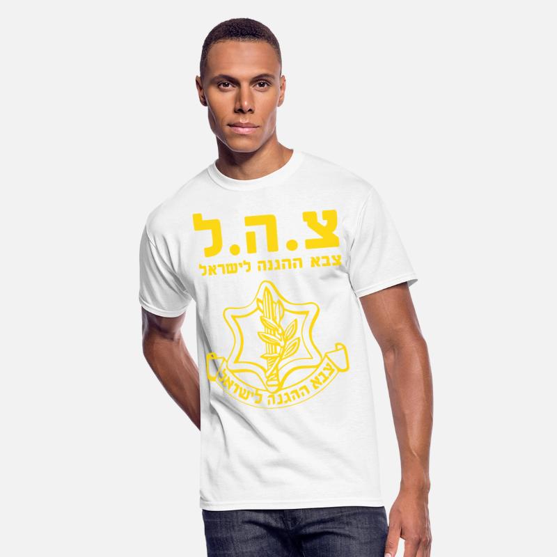 IDF Israel Defense Forces - Symbol - iHEB