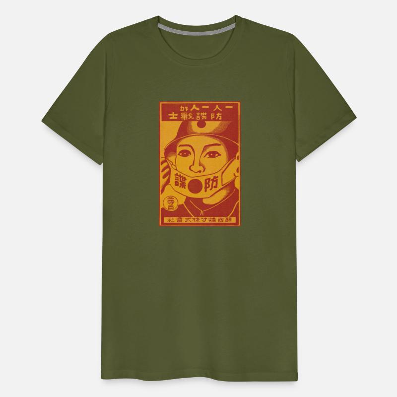JP mask