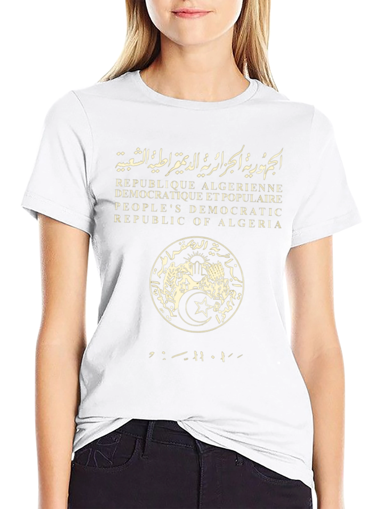 Algeria Republic T-Shirt - Democratic & Popular
