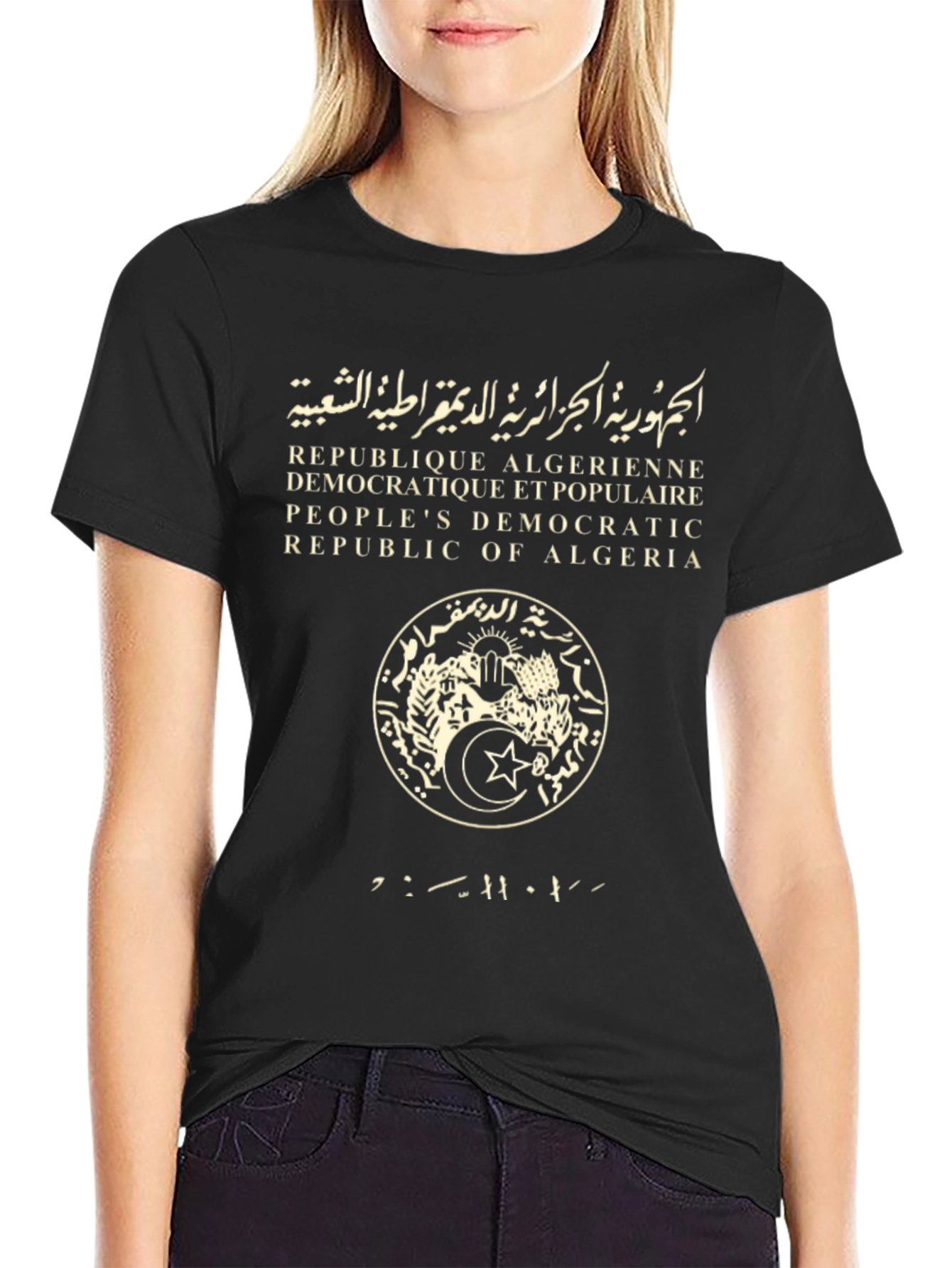 Algeria Republic T-Shirt - Democratic & Popular