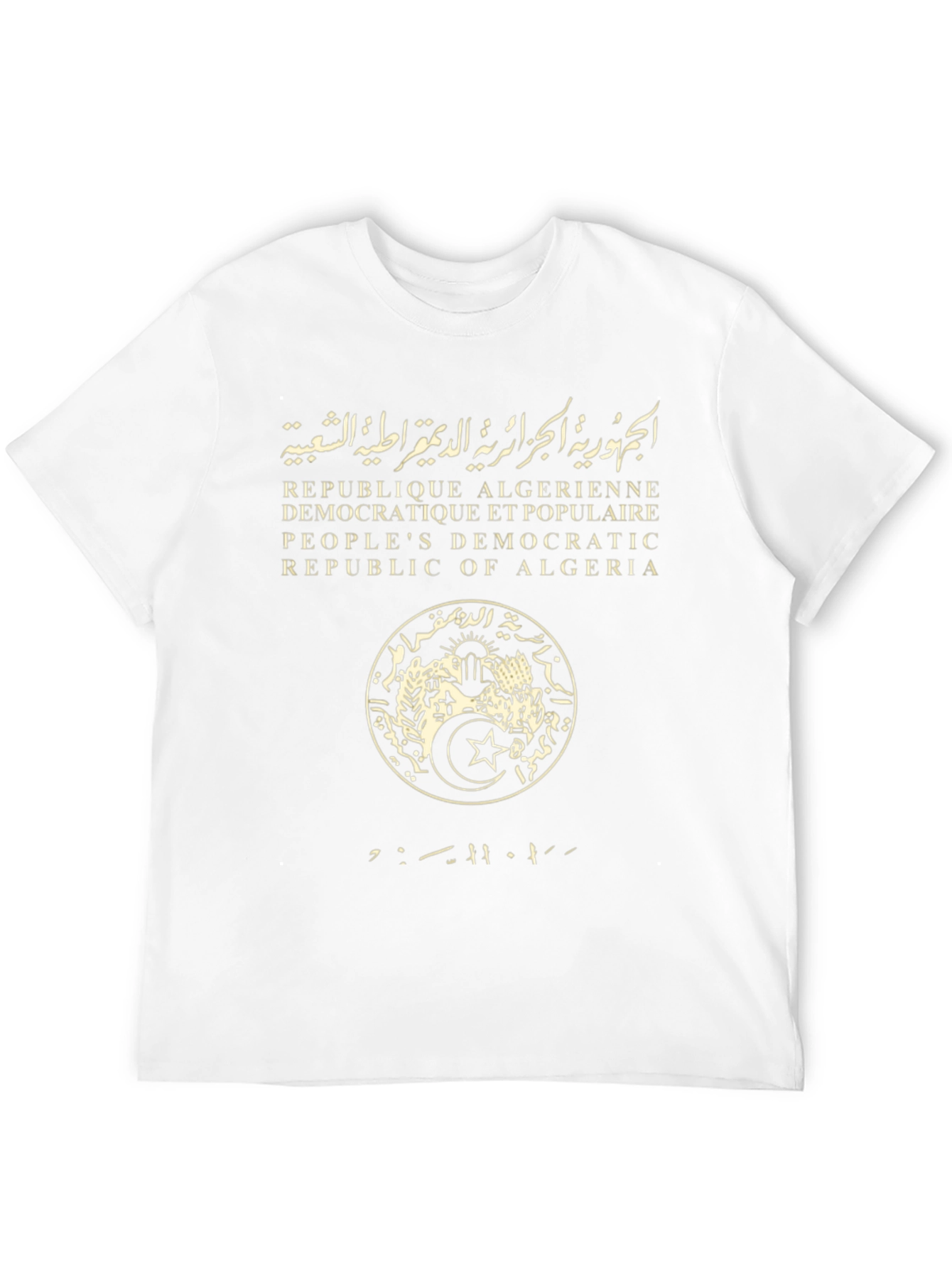 Algeria Republic T-Shirt - Democratic & Popular