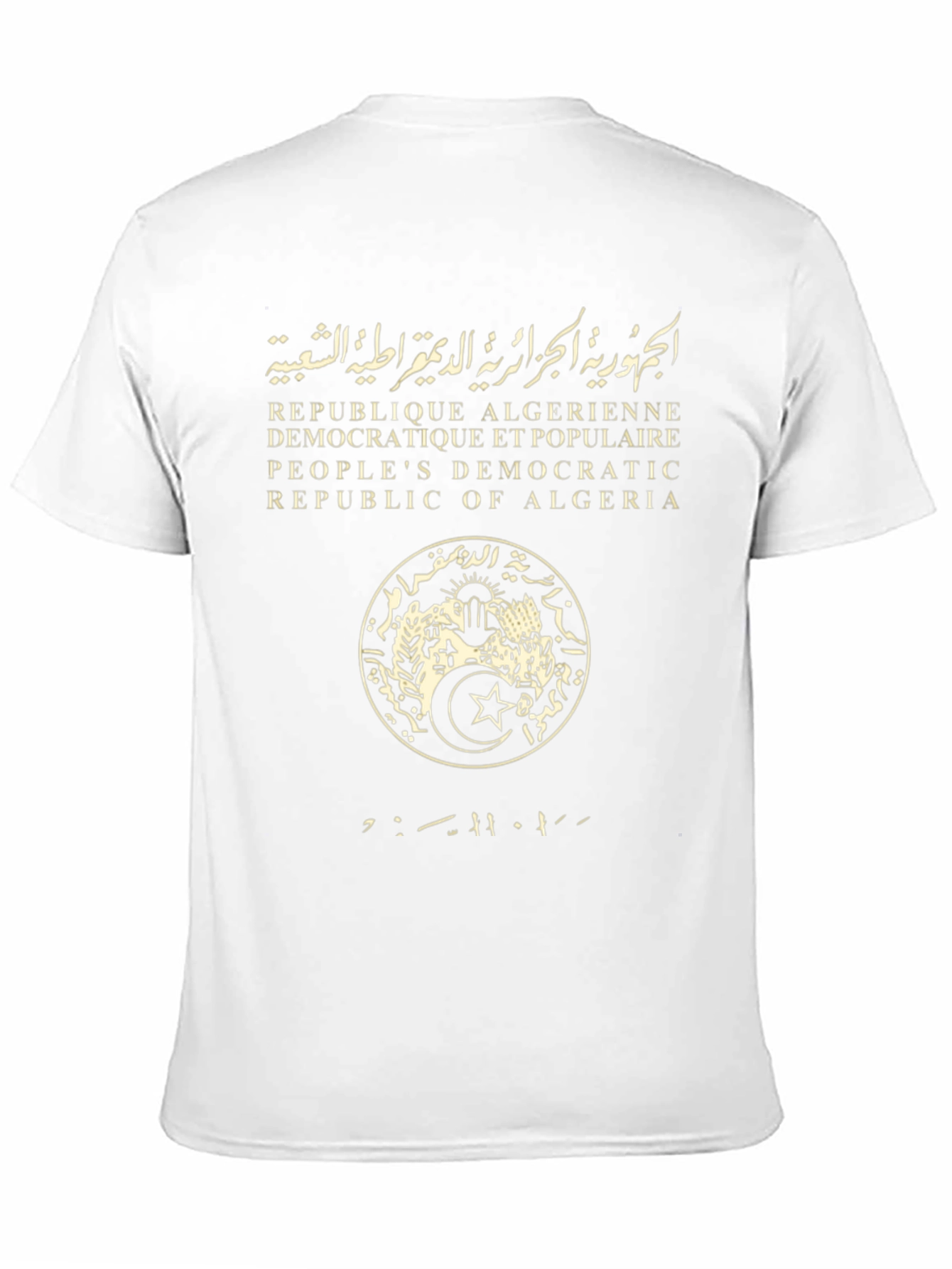 Algeria Republic T-Shirt - Democratic & Popular