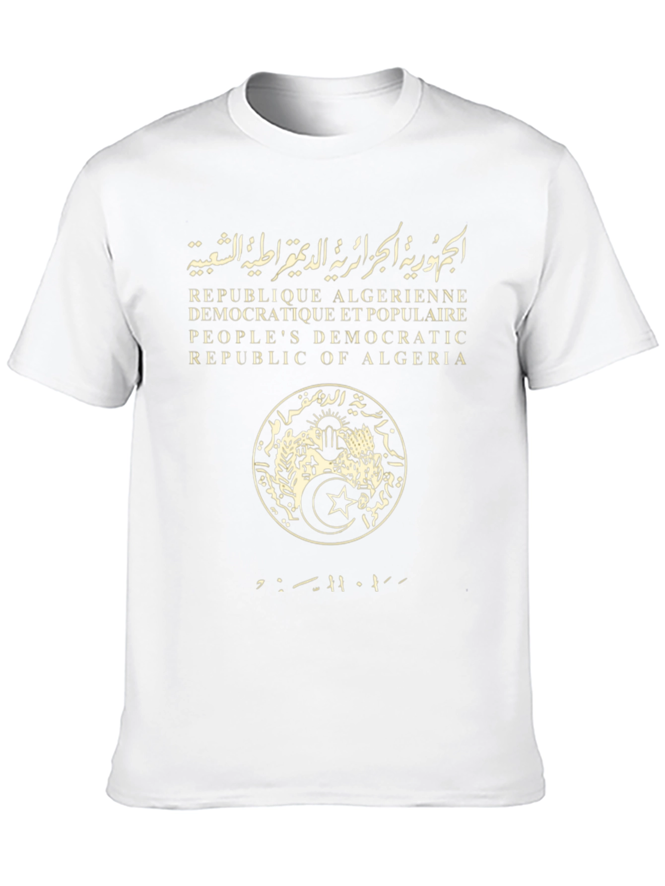 Algeria Republic T-Shirt - Democratic & Popular