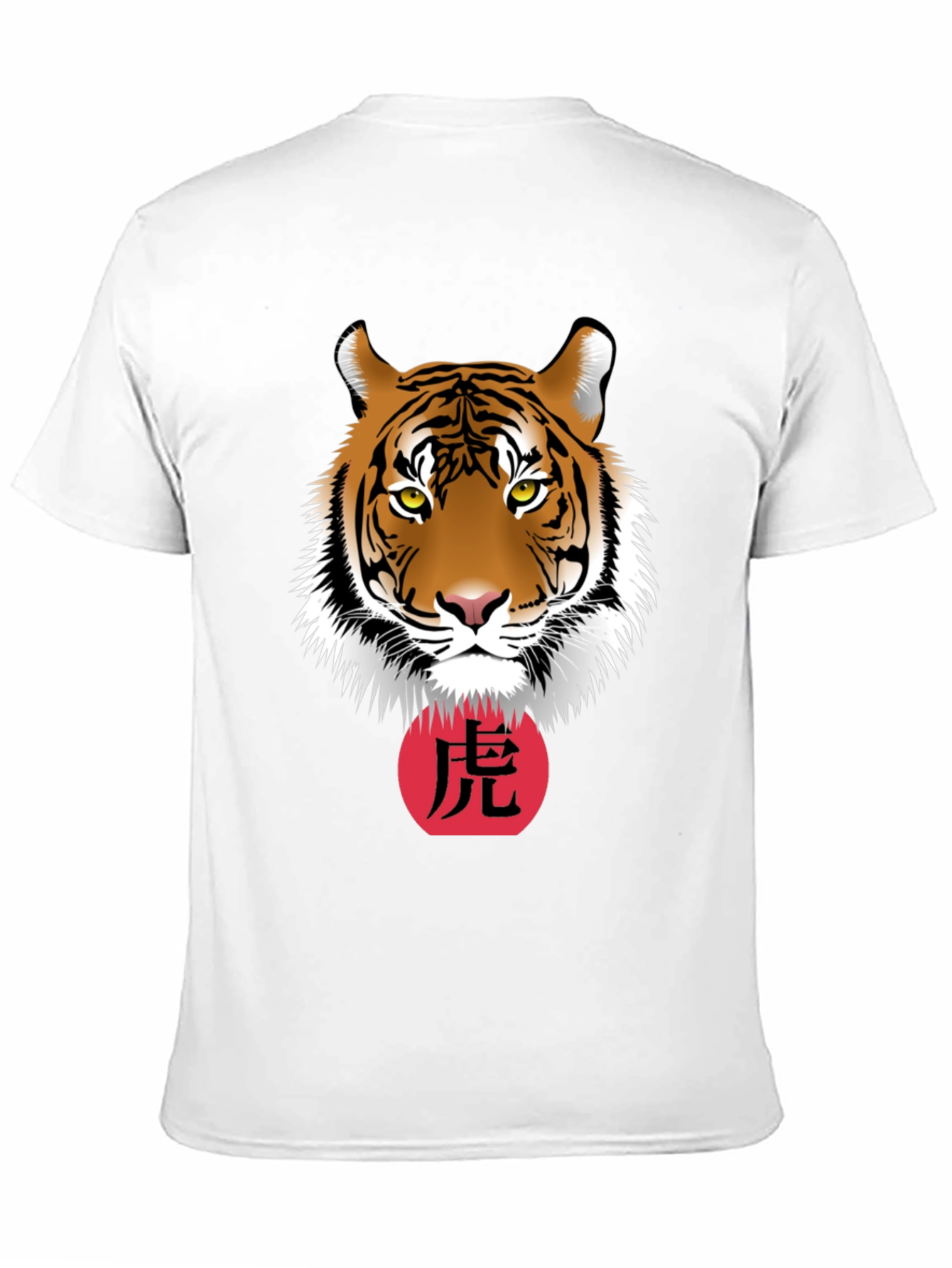 Tiger Graphic T-Shirt - Year of the Tiger Tee