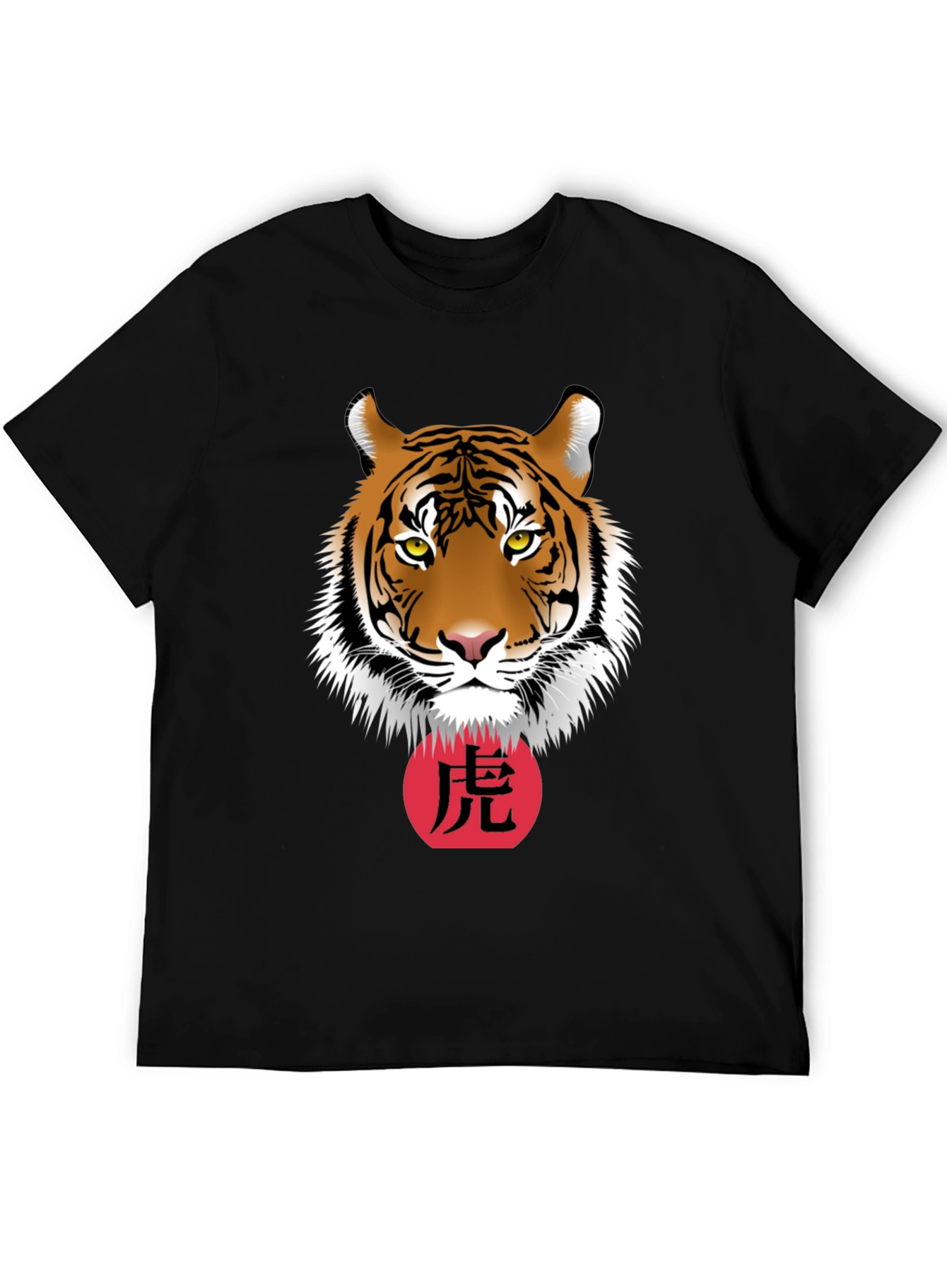 Tiger Graphic T-Shirt - Year of the Tiger Tee