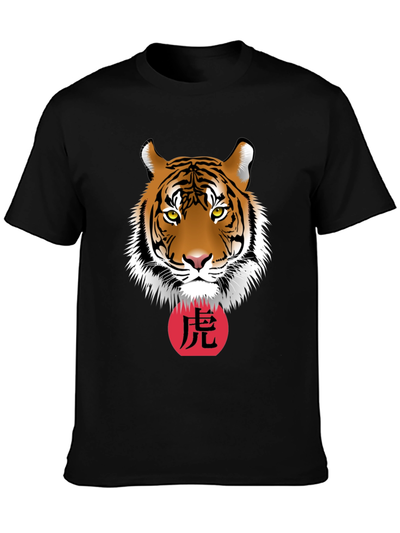 Tiger Graphic T-Shirt - Year of the Tiger Tee