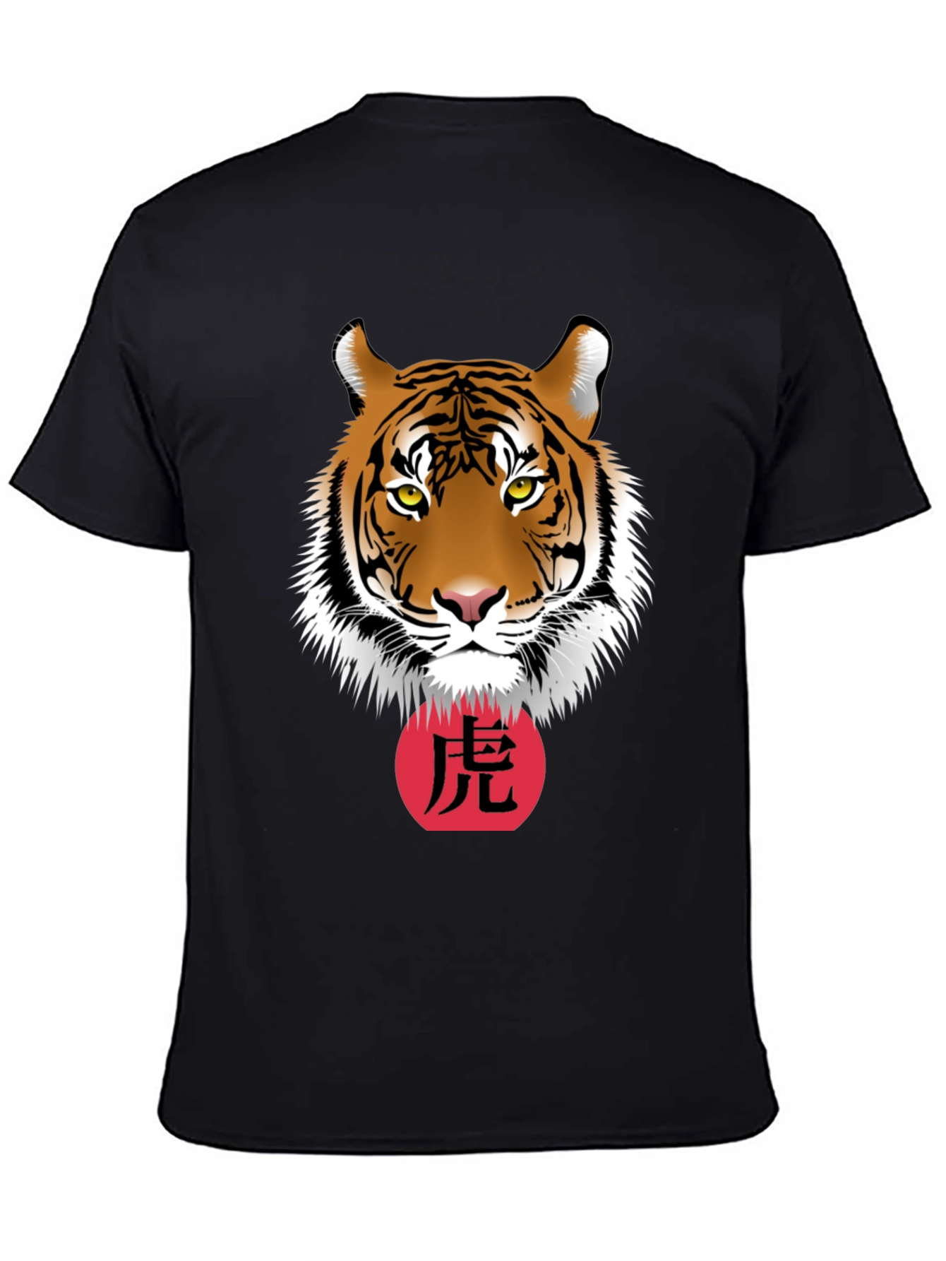 Tiger Graphic T-Shirt - Year of the Tiger Tee