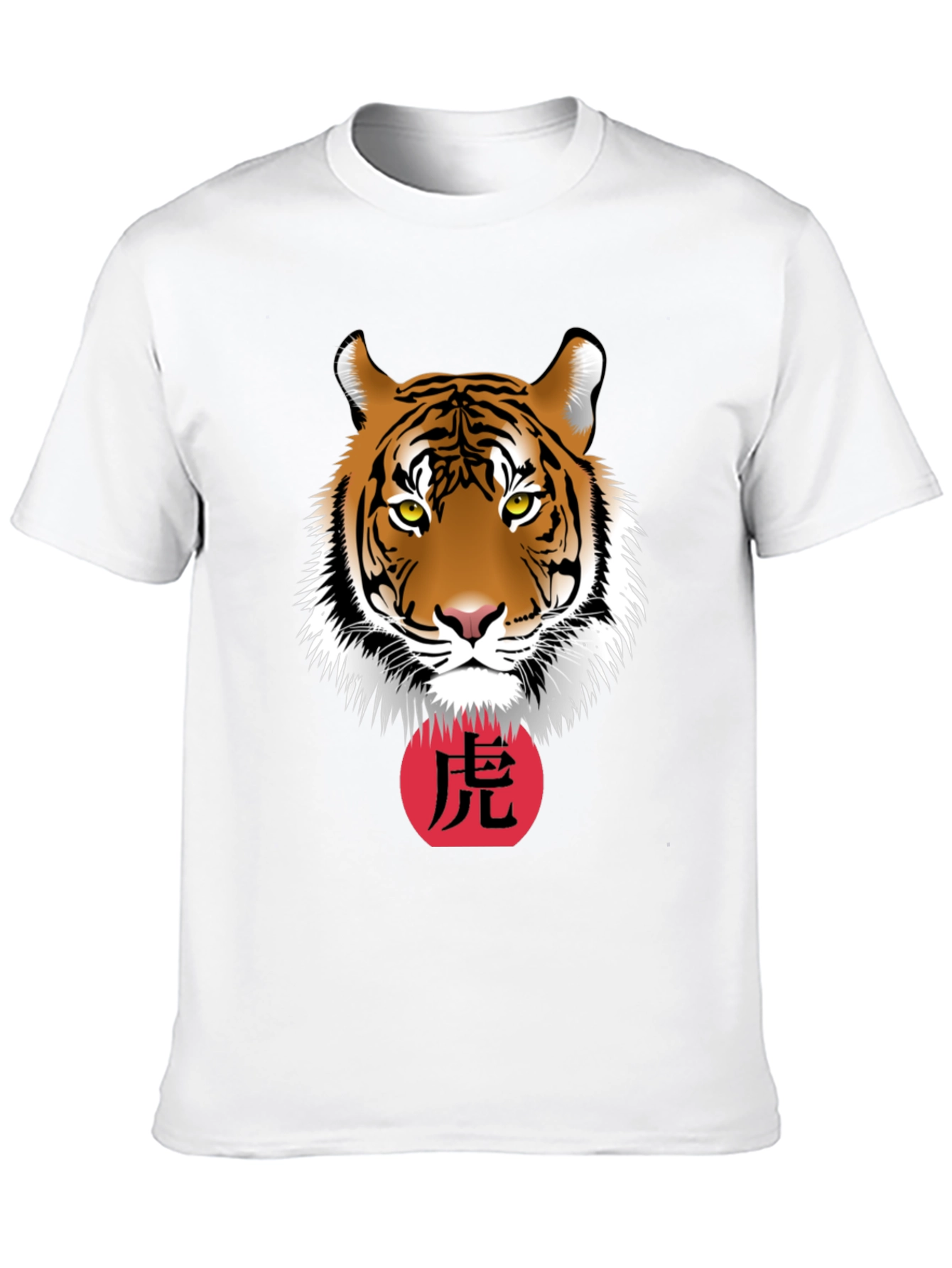 Tiger Graphic T-Shirt - Year of the Tiger Tee