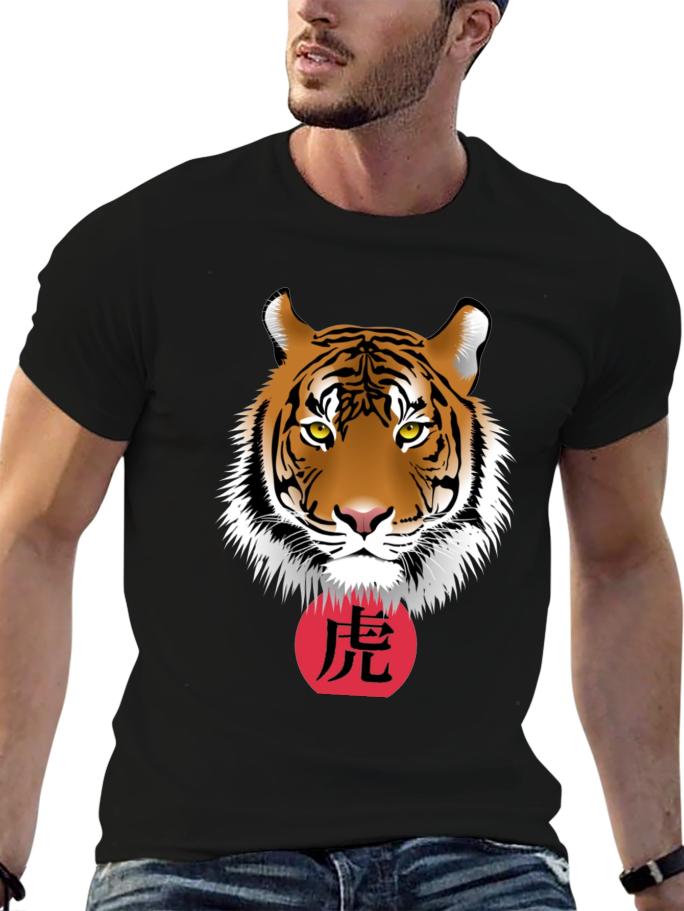Tiger Graphic T-Shirt - Year of the Tiger Tee