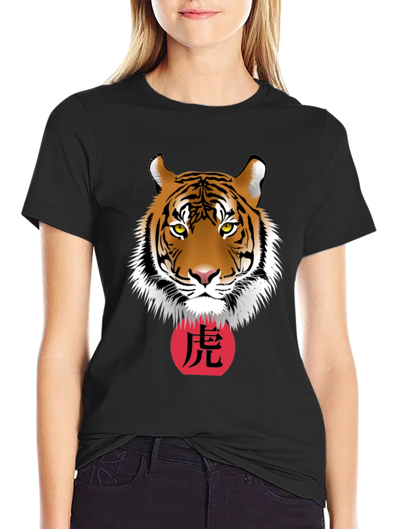 Tiger Graphic T-Shirt - Year of the Tiger Tee