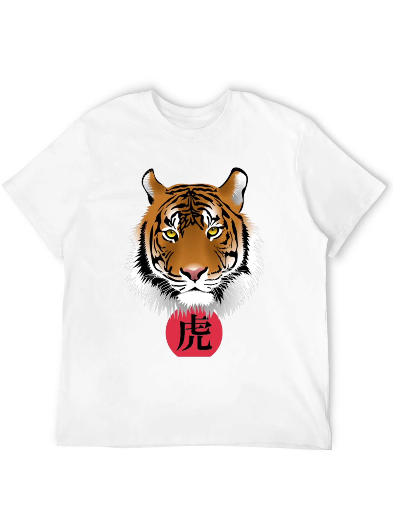 Tiger Graphic T-Shirt - Year of the Tiger Tee