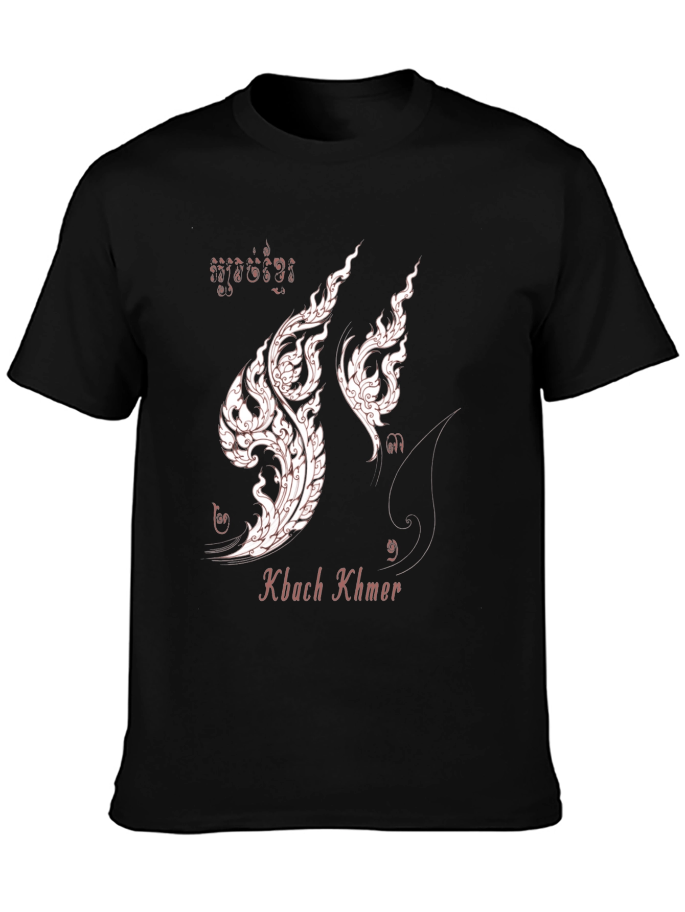 Kbach Khmer T-Shirt - Classic Black Tee