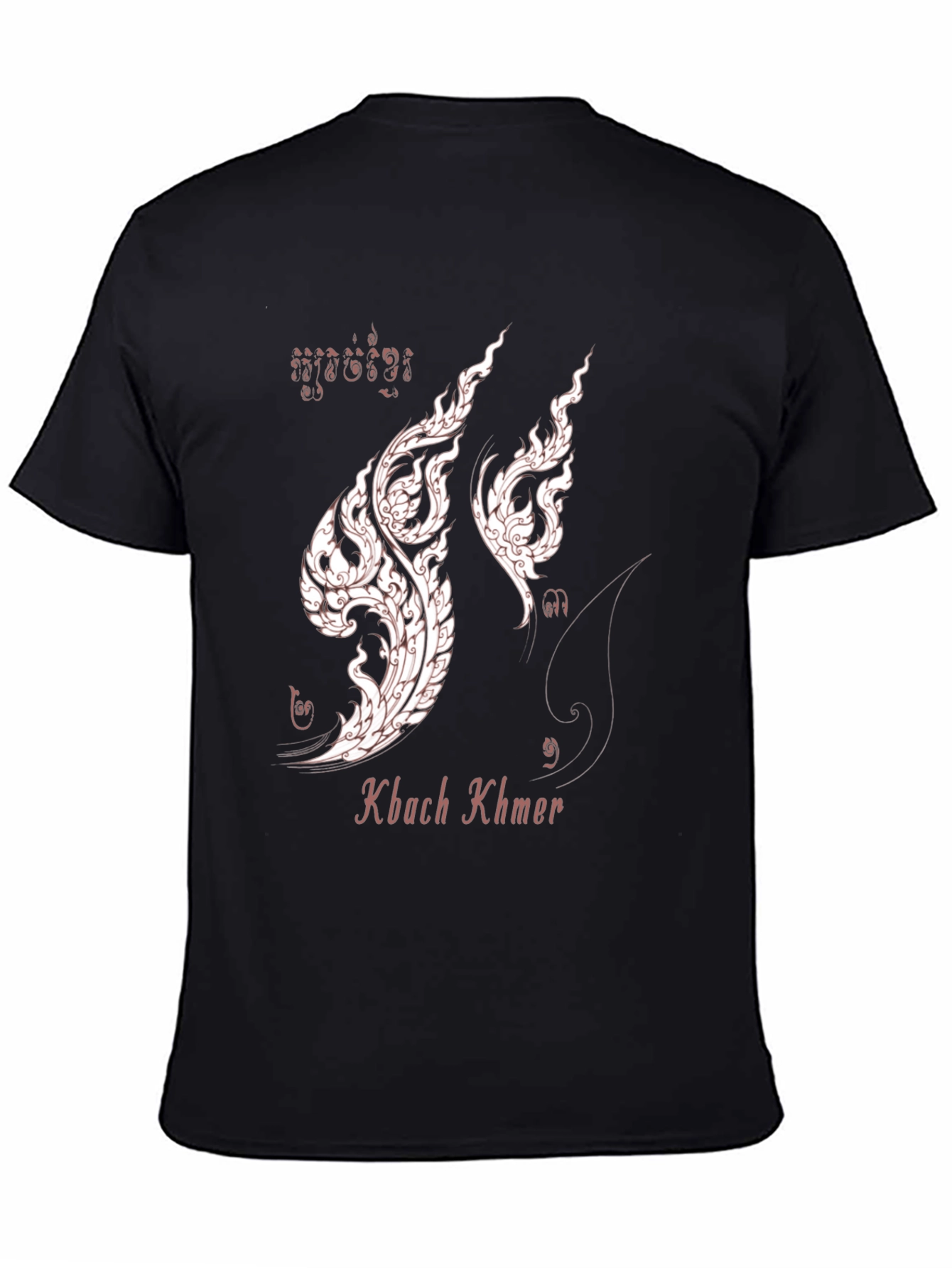 Kbach Khmer T-Shirt - Classic Black Tee