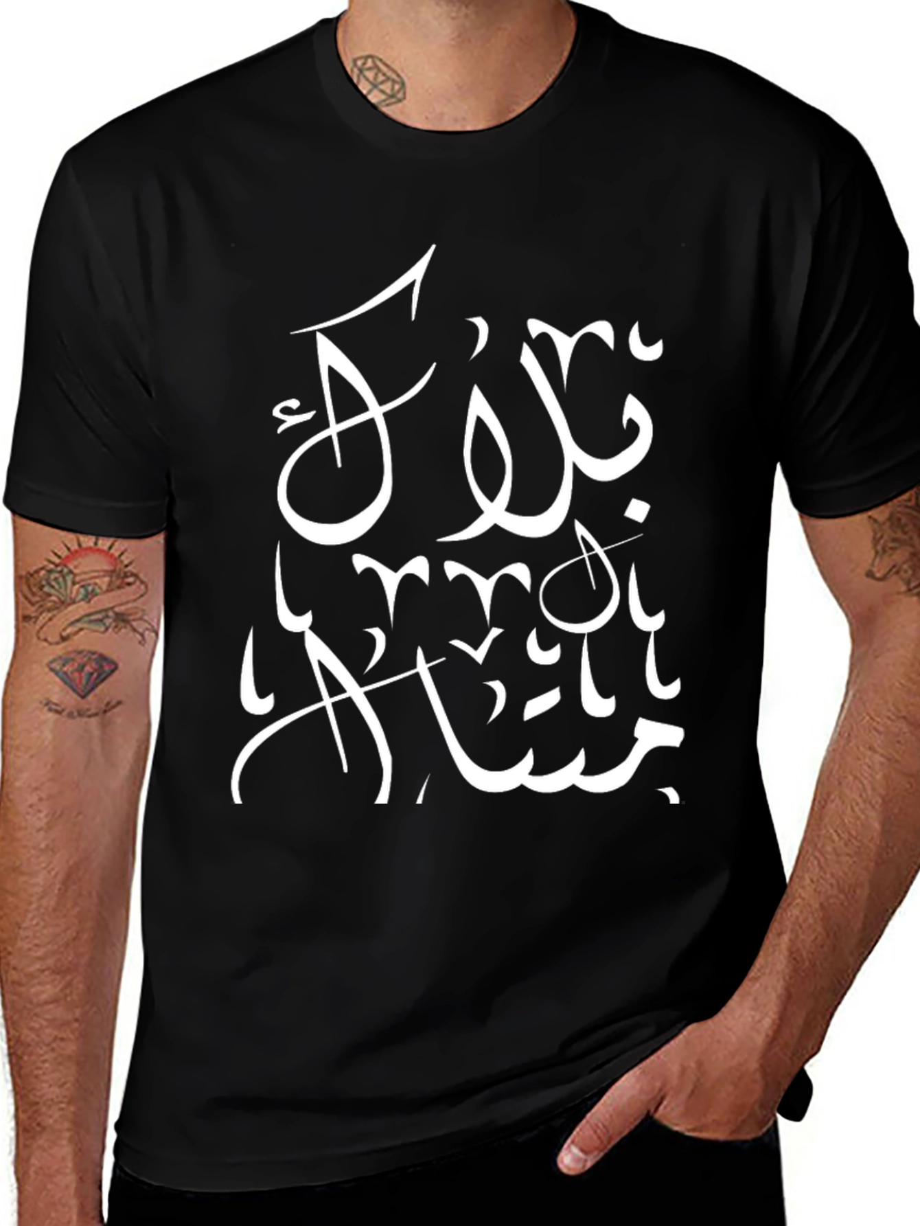 Arabic Script Graphic Tee - Black Unisex T-Shirt