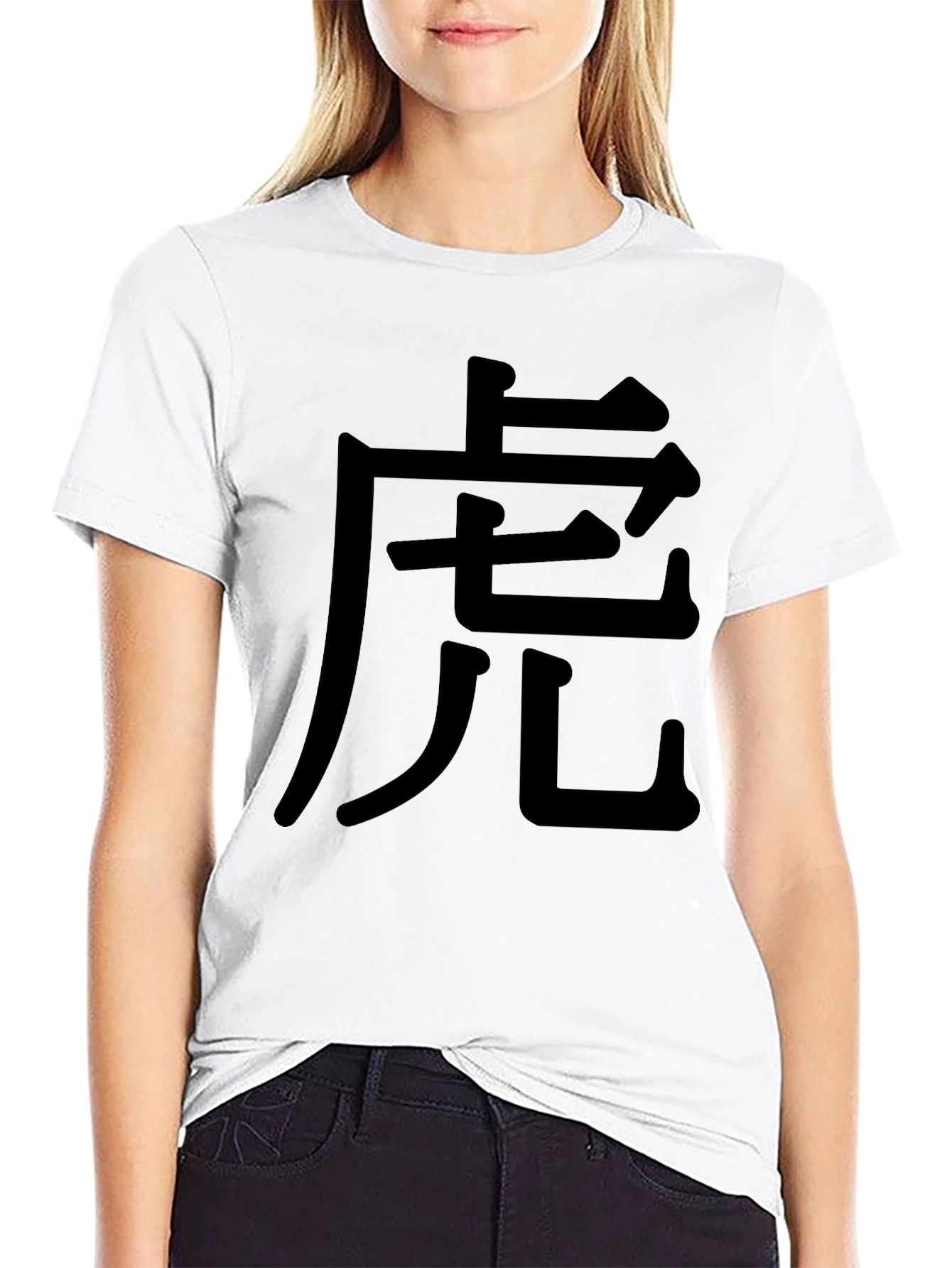 Tiger Symbol Graphic Print T-Shirt