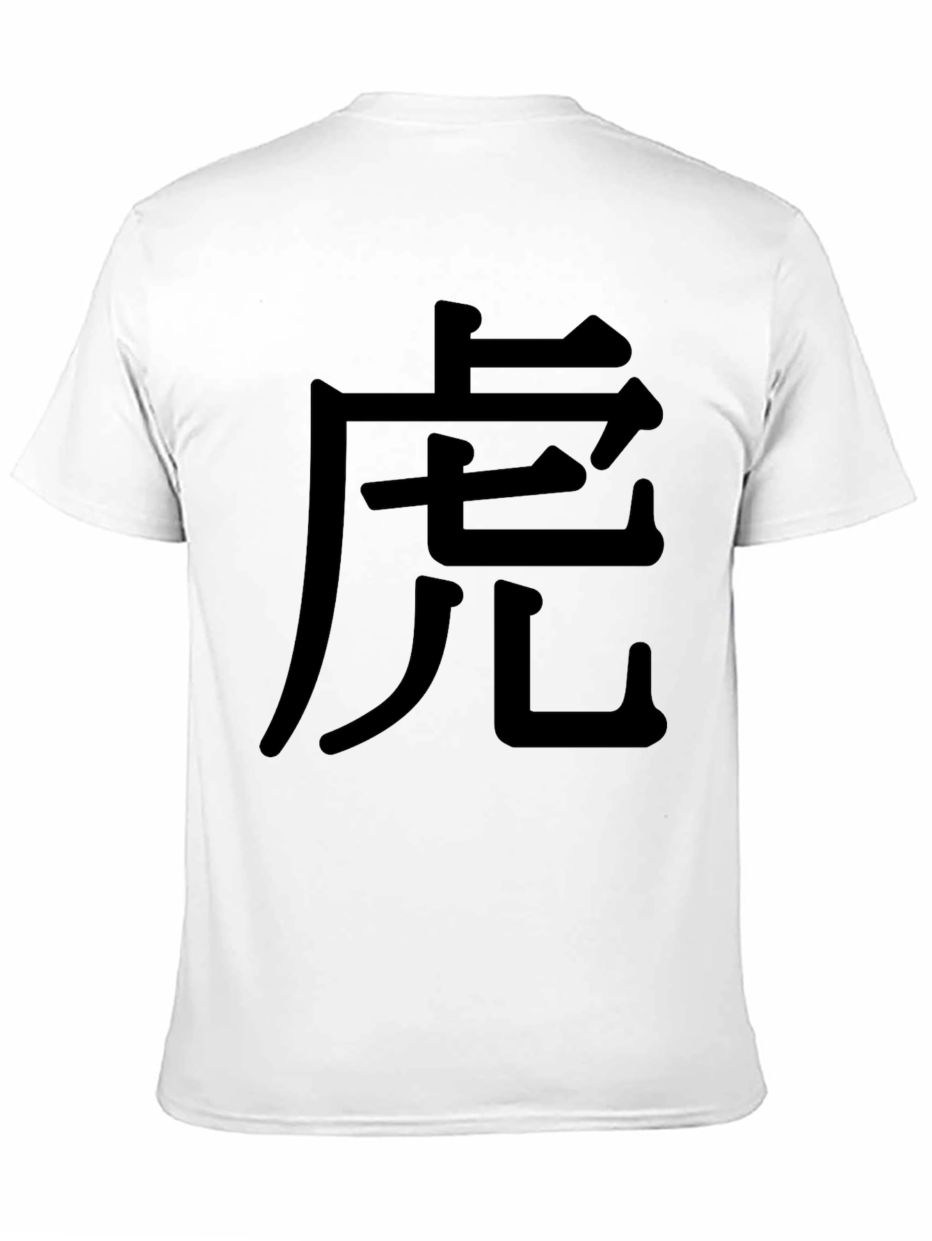Tiger Symbol Graphic Print T-Shirt