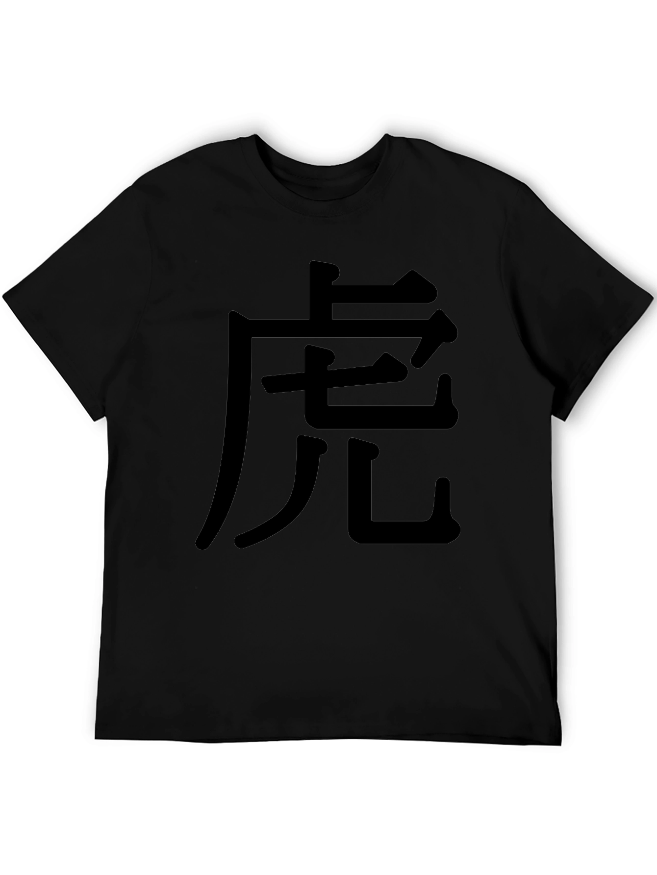 Tiger Symbol Graphic Print T-Shirt