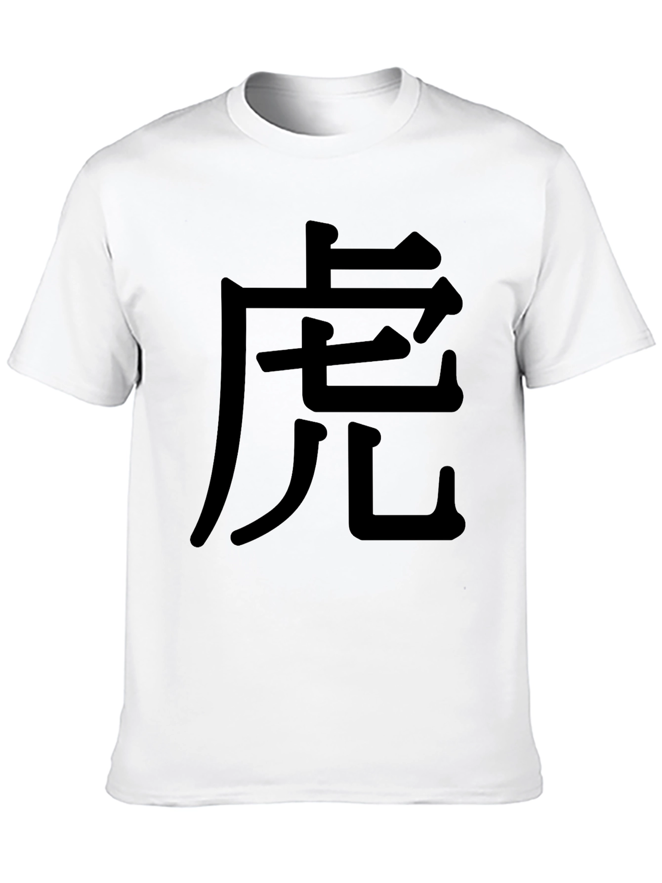 Tiger Symbol Graphic Print T-Shirt