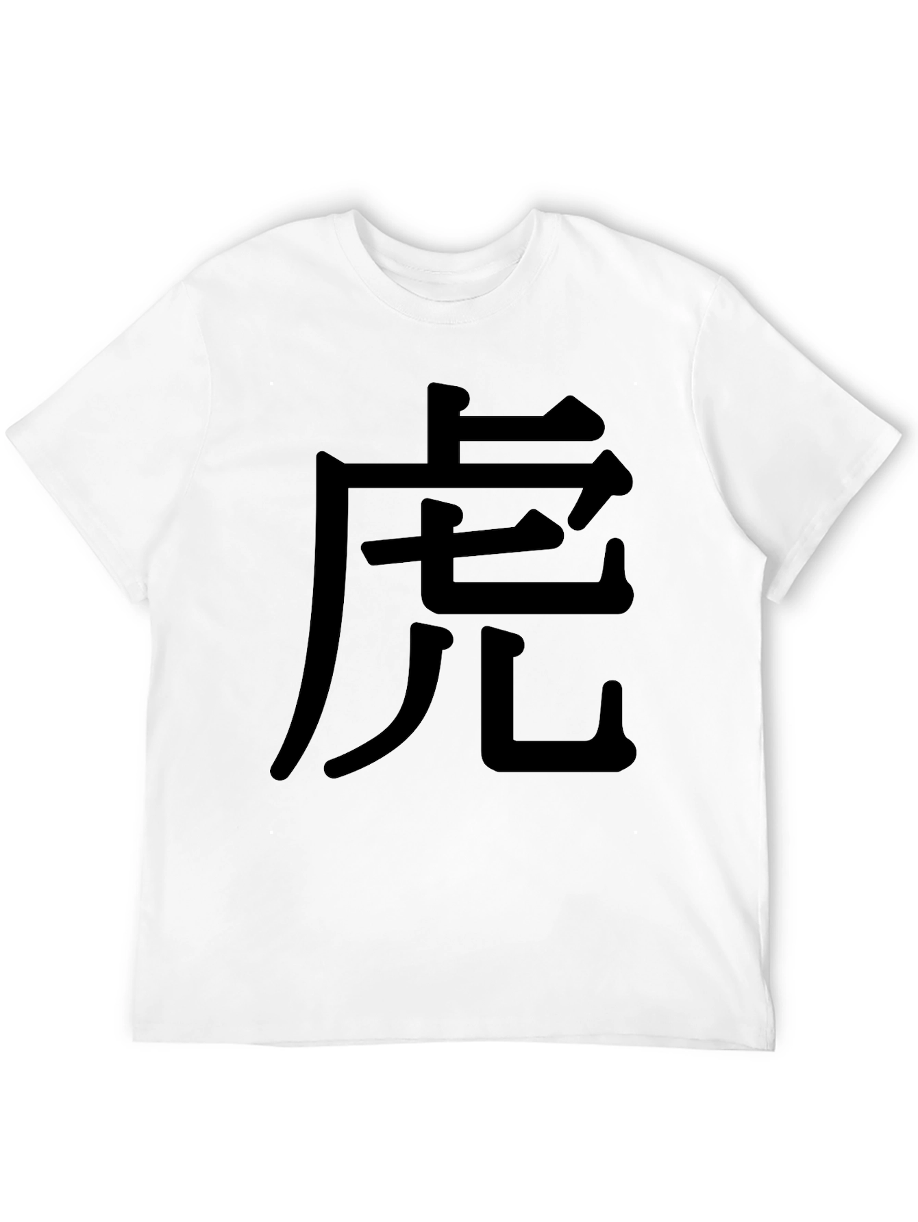 Tiger Symbol Graphic Print T-Shirt