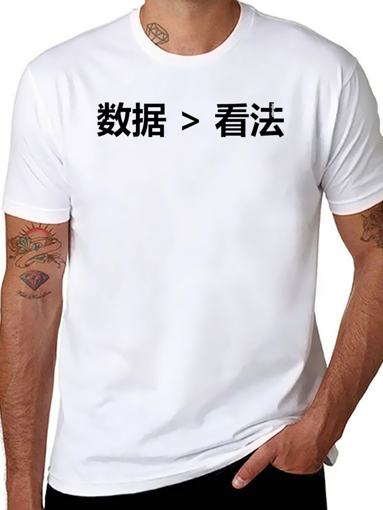 Data Over Opinion T-Shirt - Soft Cotton Blend