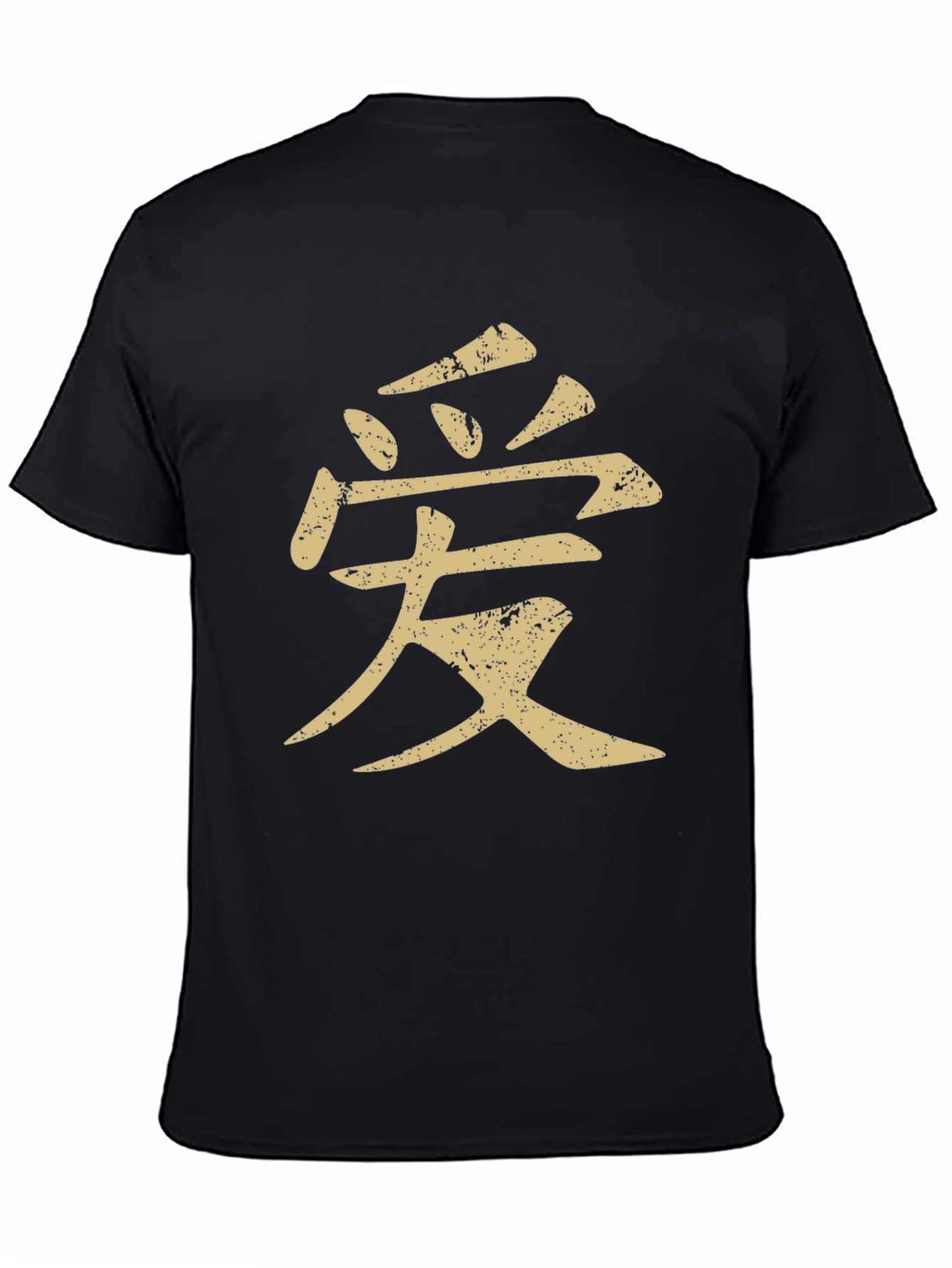 Distressed Chinese Love Symbol T-Shirt
