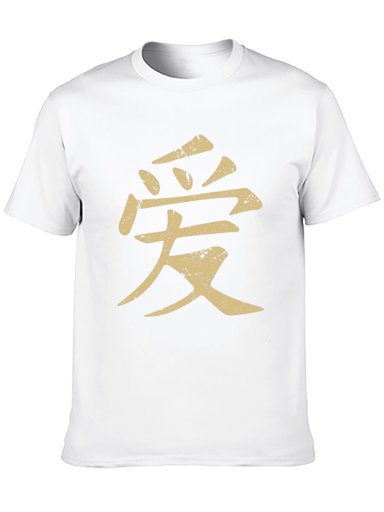 Distressed Chinese Love Symbol T-Shirt