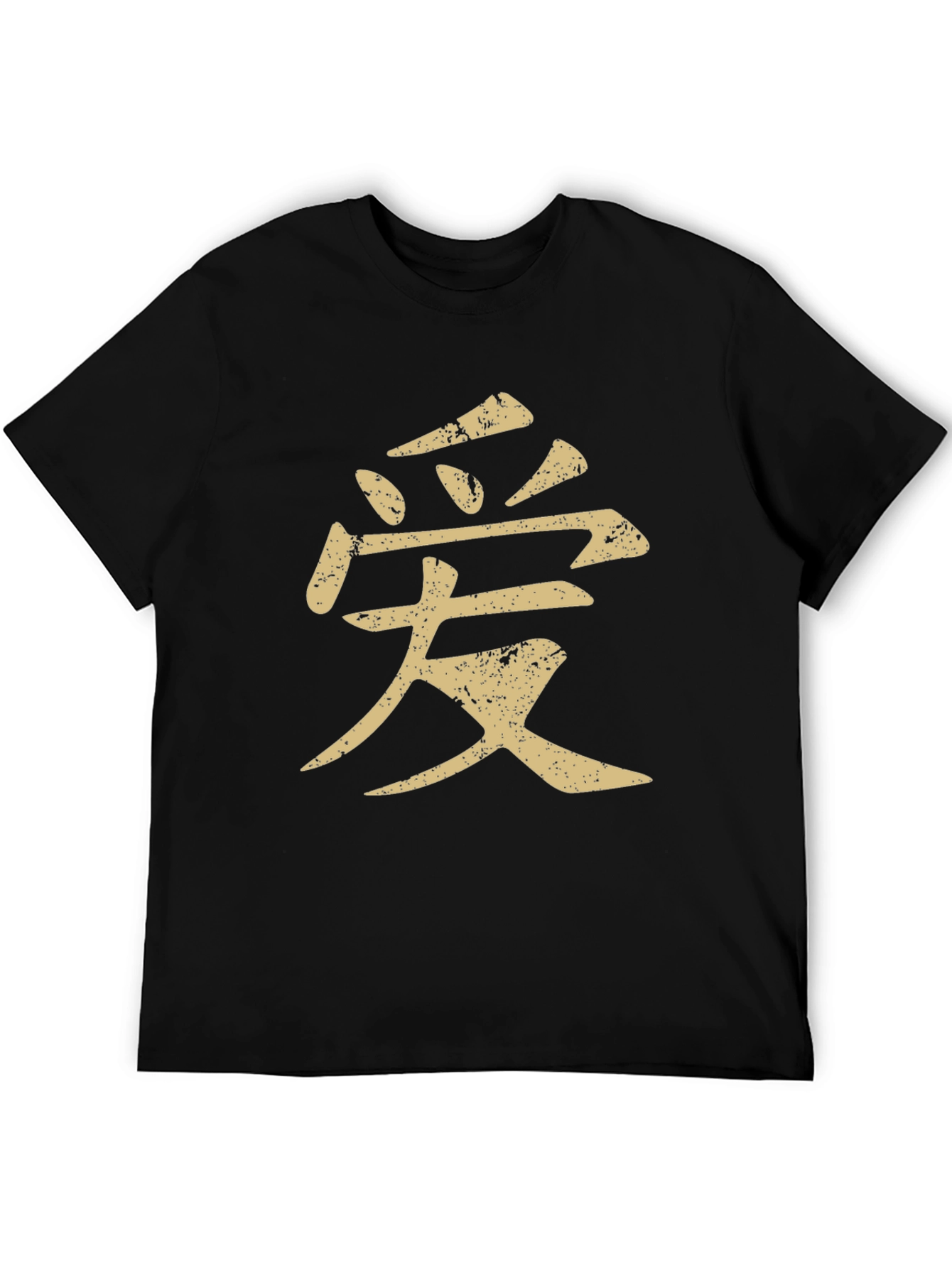 Distressed Chinese Love Symbol T-Shirt