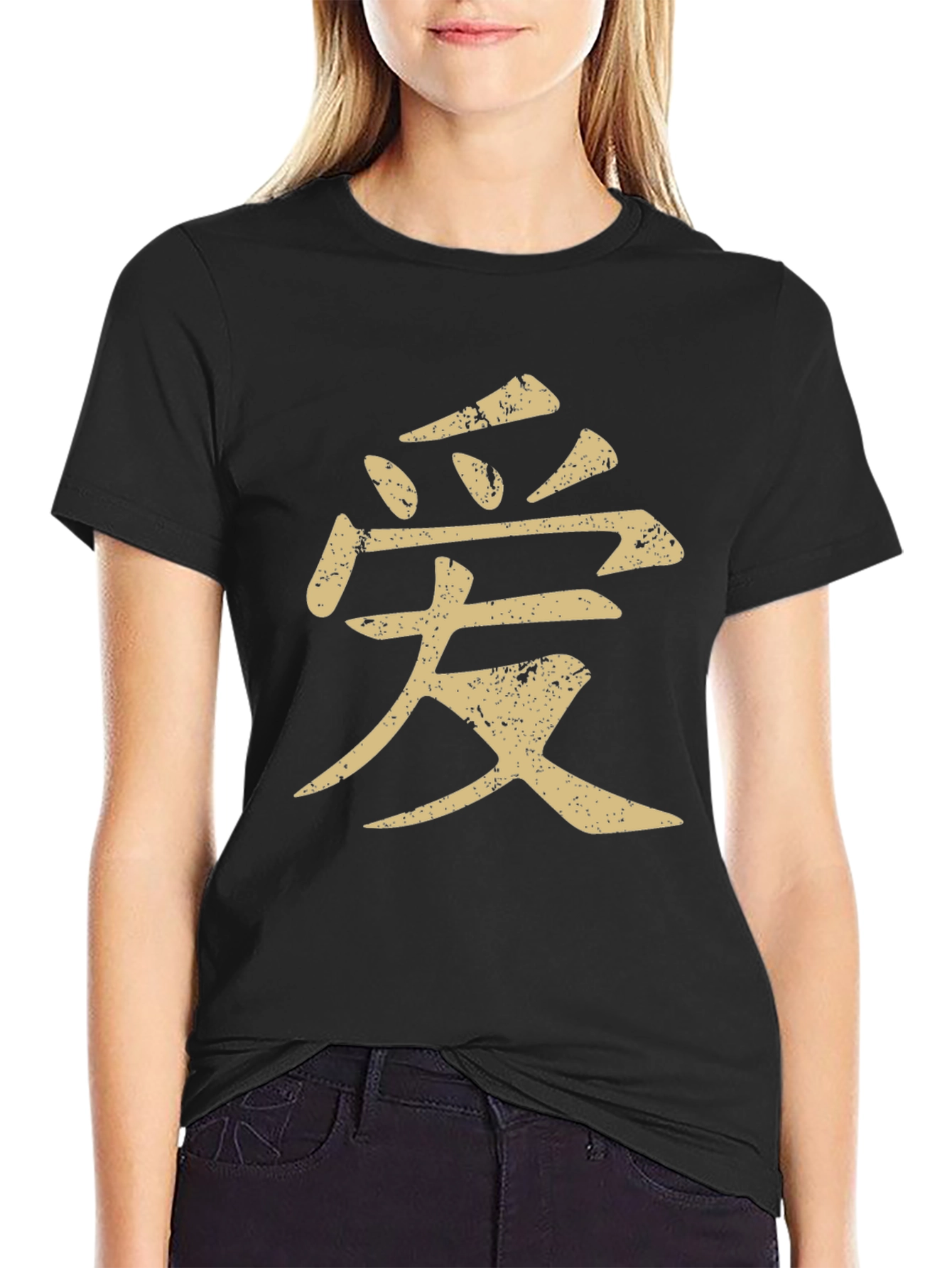 Distressed Chinese Love Symbol T-Shirt