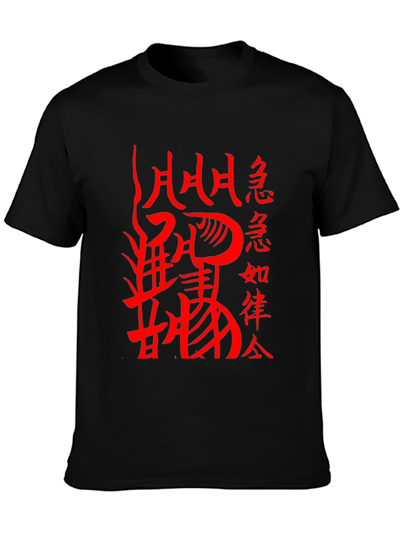 Mystic Script Black Tee - Ancient Symbol Design