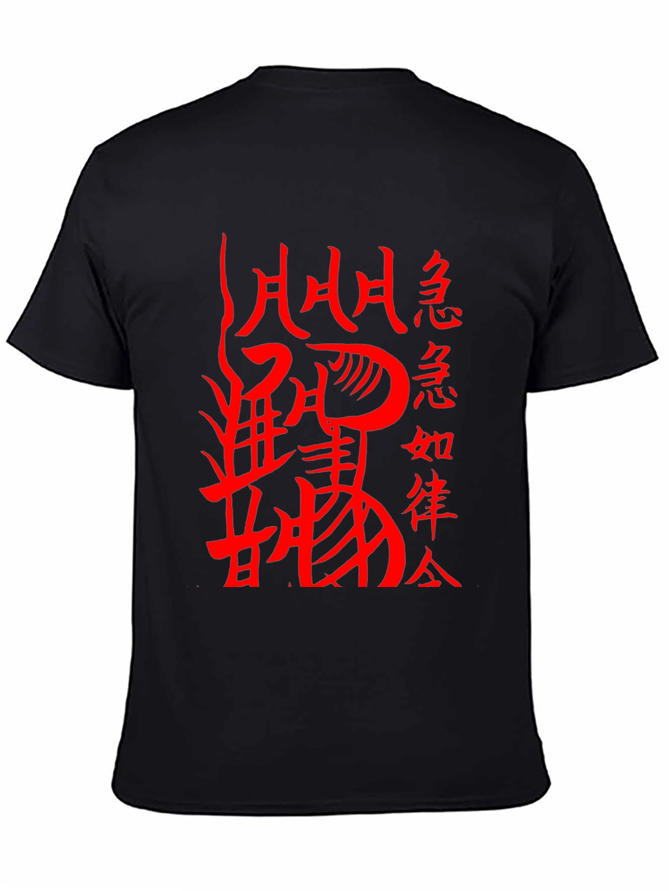 Mystic Script Black Tee - Ancient Symbol Design