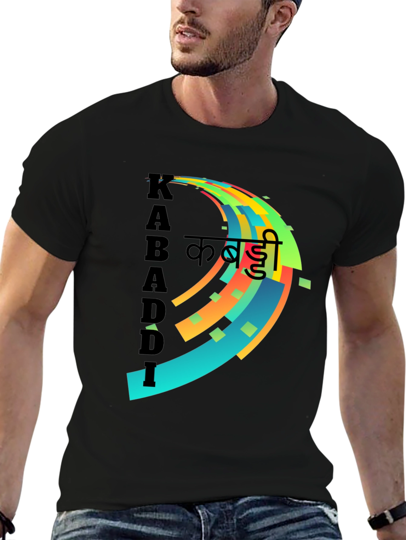 Kabaddi Graphic Tee - Sports Fan T-Shirt