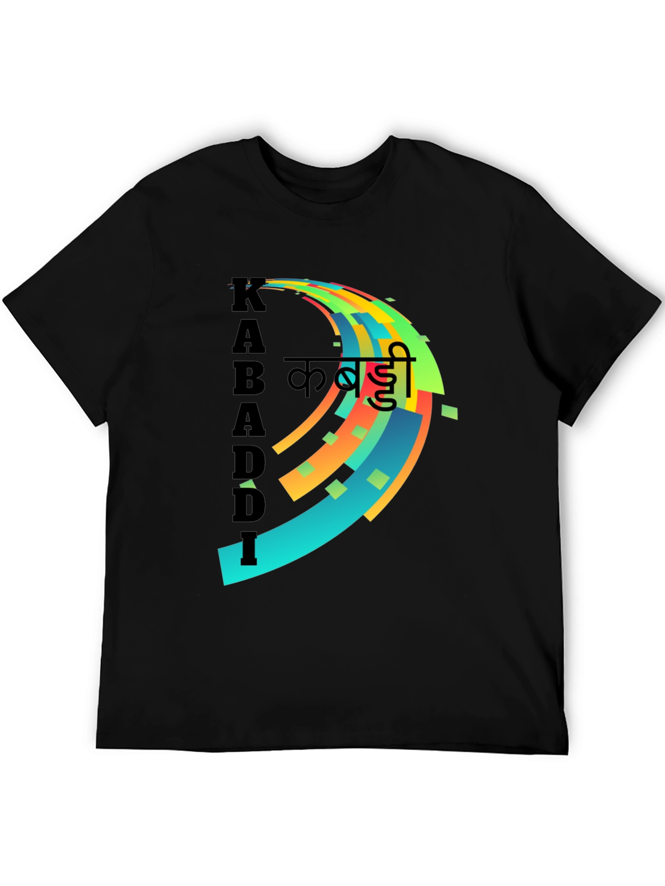 Kabaddi Graphic Tee - Sports Fan T-Shirt