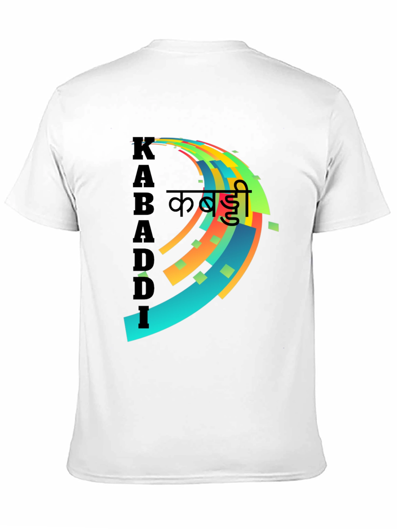Kabaddi Graphic Tee - Sports Fan T-Shirt