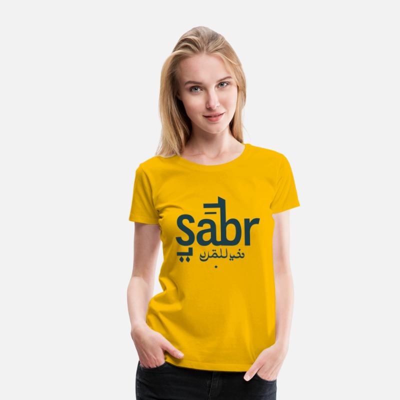 Sabr || Patience Art