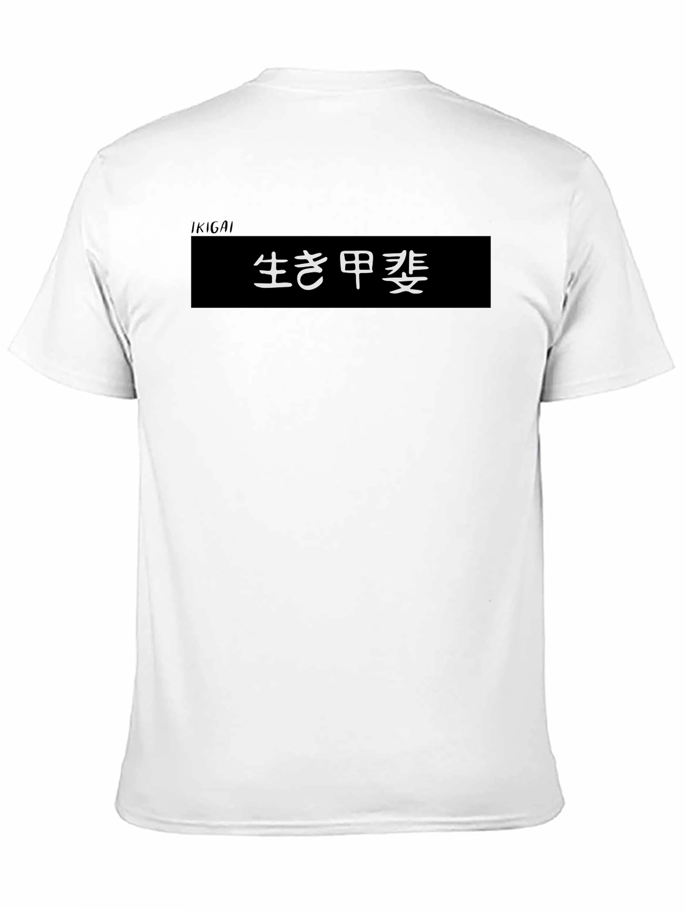 Japanese Ikigai Text Graphic Black T-Shirt